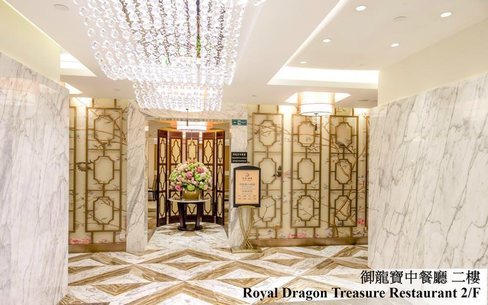 Royal Dragon Hotel Макао Экстерьер фото