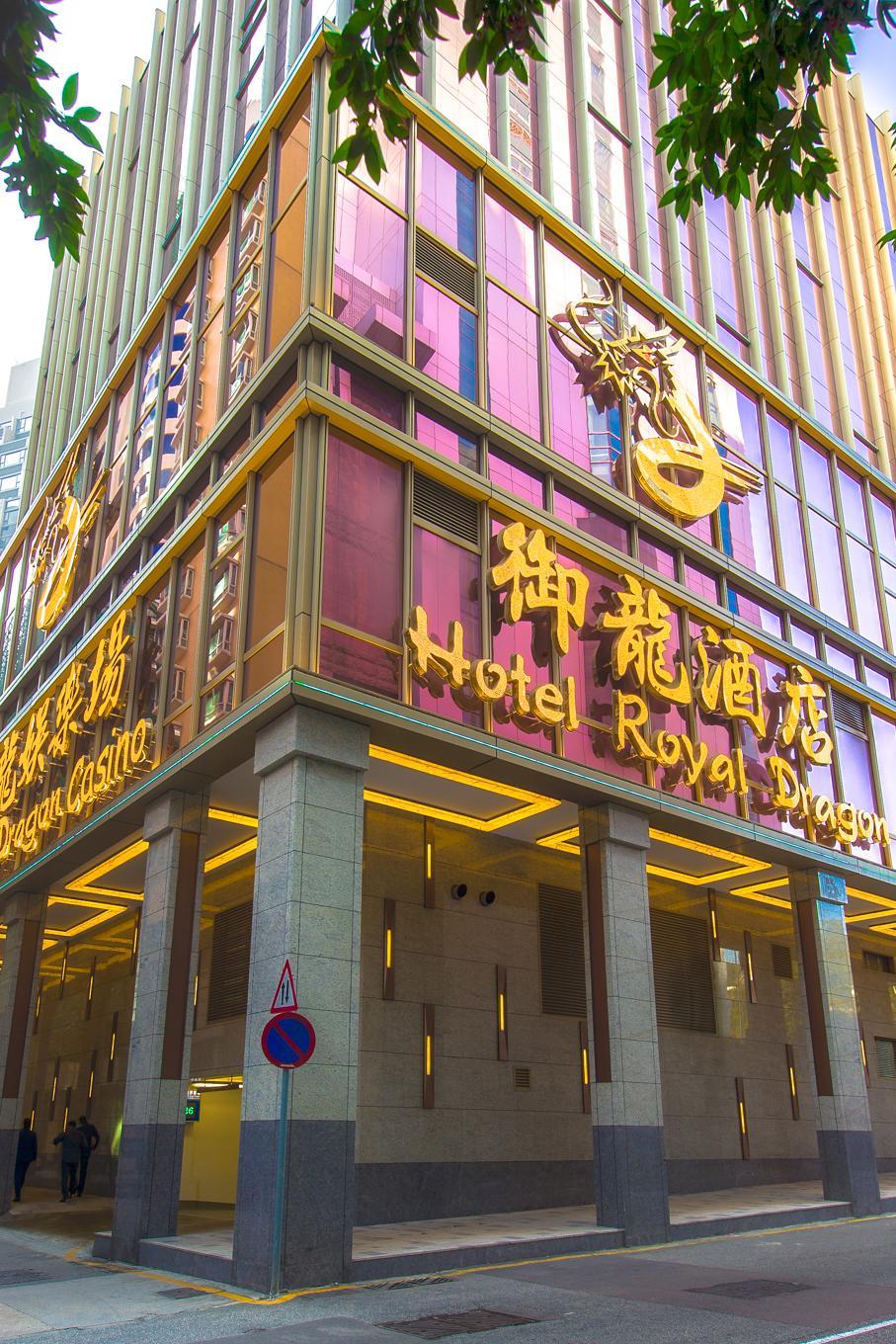 Royal Dragon Hotel Макао Экстерьер фото