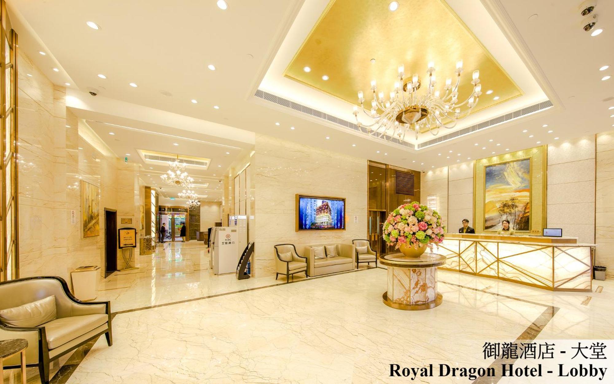 Royal Dragon Hotel Макао Экстерьер фото