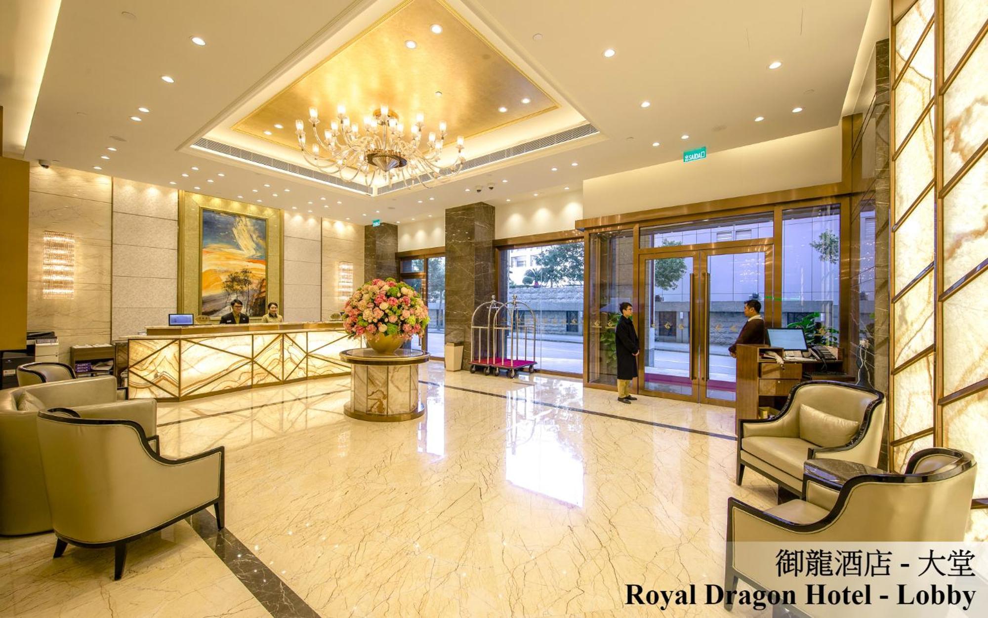 Royal Dragon Hotel Макао Экстерьер фото