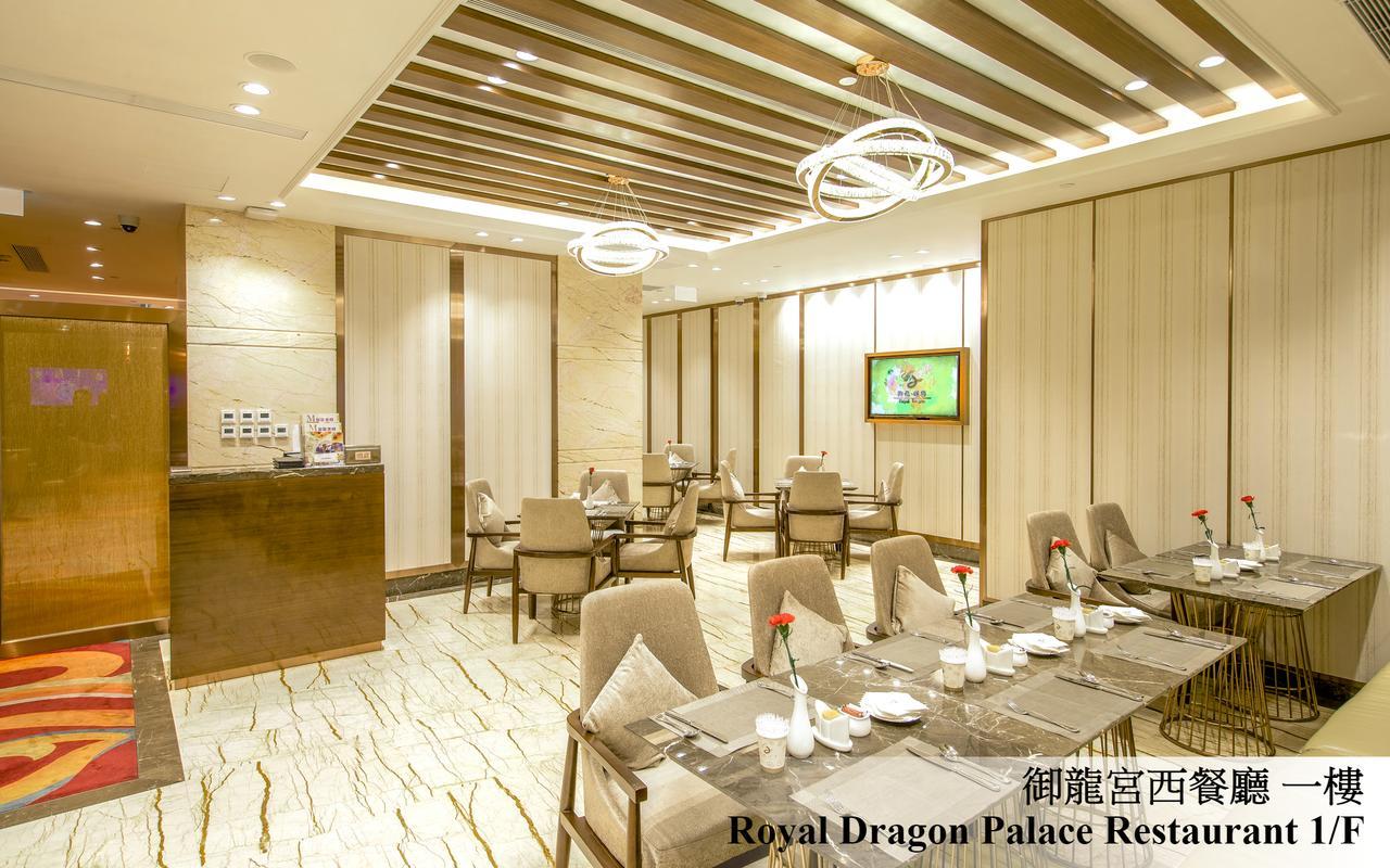 Royal Dragon Hotel Макао Экстерьер фото