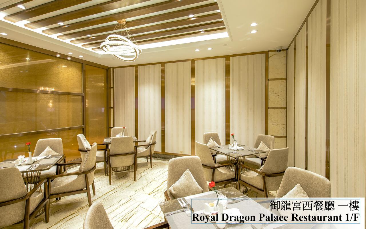 Royal Dragon Hotel Макао Экстерьер фото
