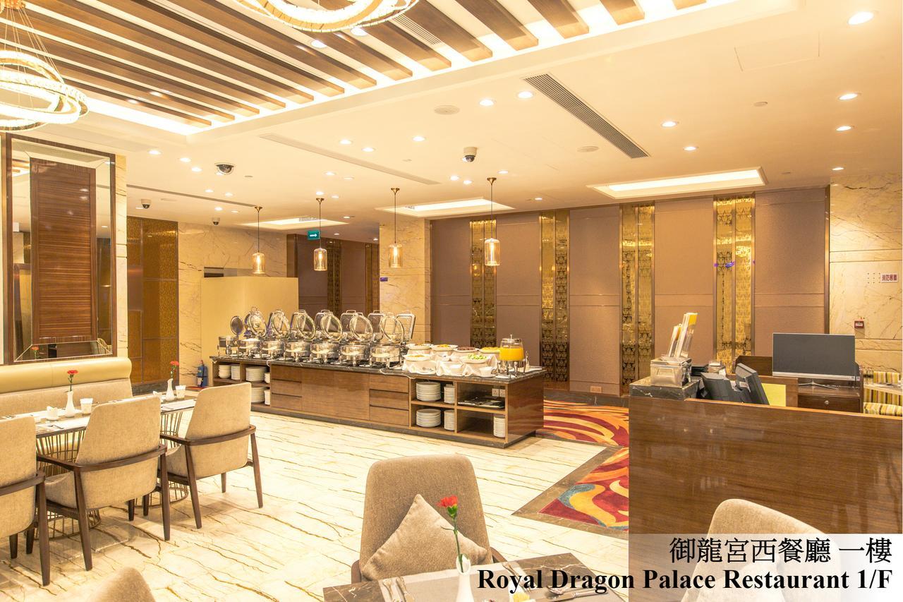 Royal Dragon Hotel Макао Экстерьер фото